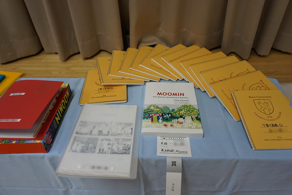 英語を通して成長した労作展 慶應義塾普通部 英語を通して成長した労作展 慶應義塾普通部