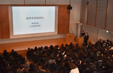 3年保護者対象 高等学校説明会