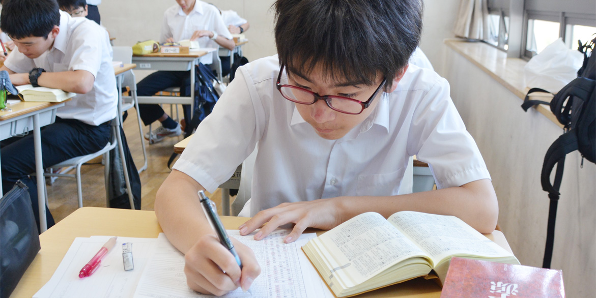 慶應義塾普通部