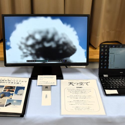 感動