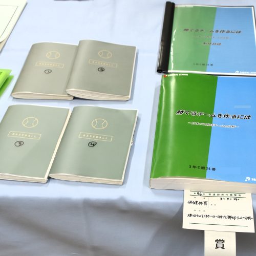 「労作」展
