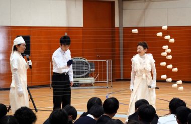 演奏体験