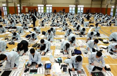 1年書初め大会