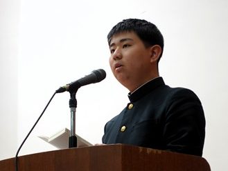 答辞